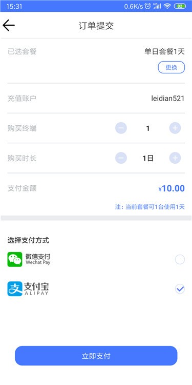 雷电IP