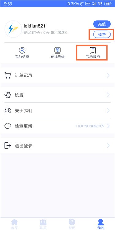 雷电IP