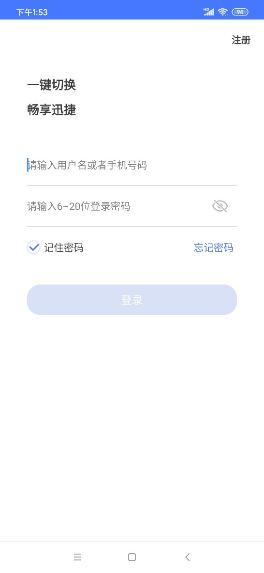 雷电IP
