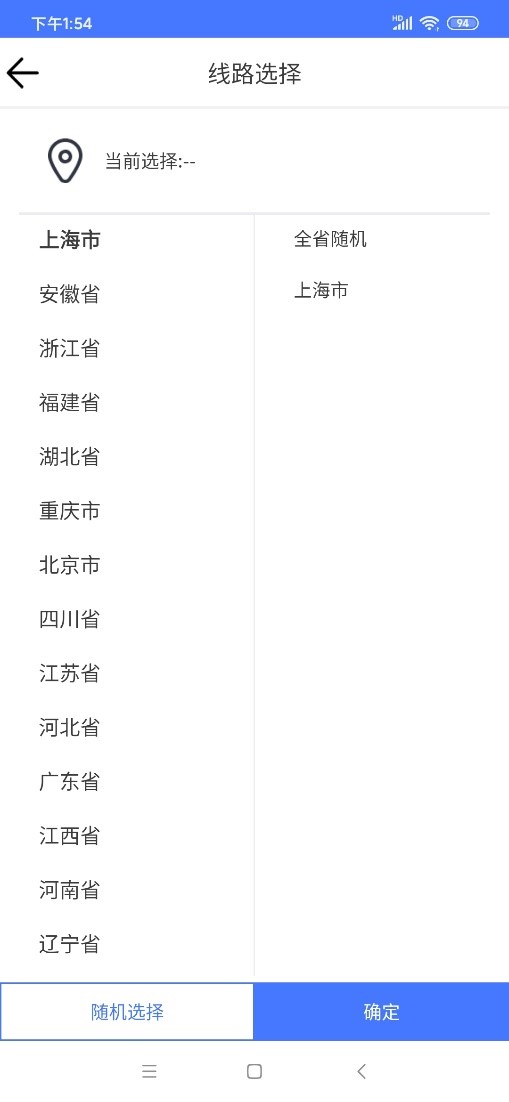 雷电IP